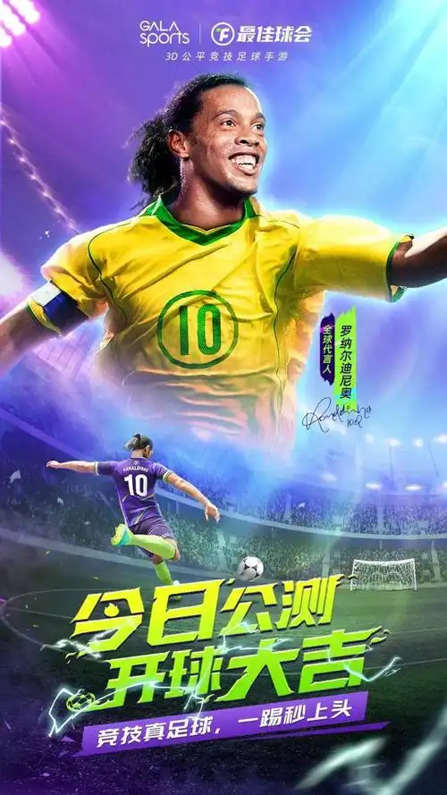 强化巴萨中 强化巴萨中